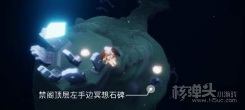 2022光遇2.21每日任务5
