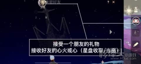2022光遇2.21每日任务1