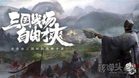 卧龙吟2新手阵容搭配攻略3