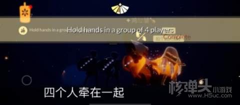 2022光遇2.22每日任务1