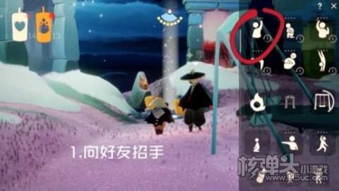 2022光遇2.23每日任务1