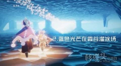 2022光遇2.23每日任务2