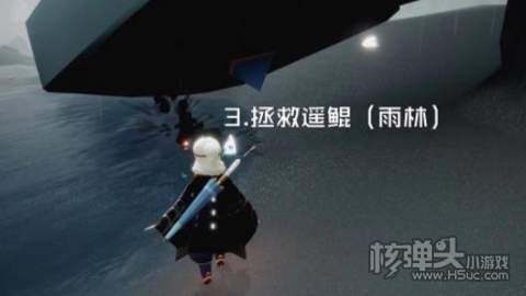 2022光遇2.23每日任务3
