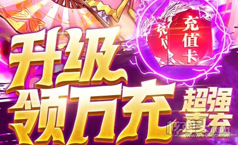 每天都能领代金券，玩游戏真正不花一分钱！