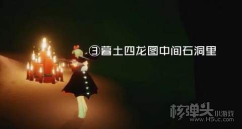 光遇2.25大蜡烛位置3