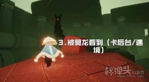 2022光遇2.25每日任务3