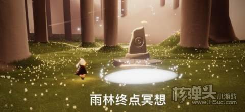 2022光遇2.28每日任务4