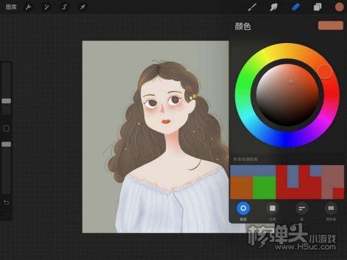 procreate安卓汉化版v1.0