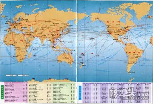 世界地图高清版在哪下载 世界地图高清电子版全图