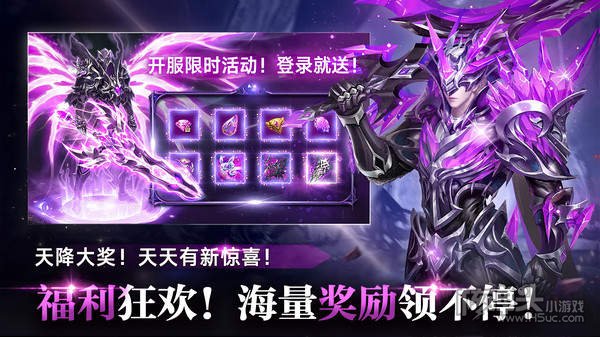 魔狱奇迹之魔域回归