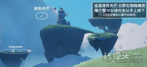 2022光遇3.1每日任务2
