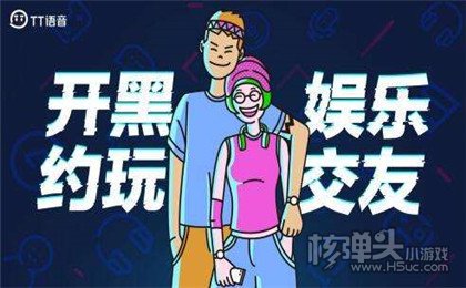 容易接单的陪玩软件有哪些 最好接单陪玩软件推荐