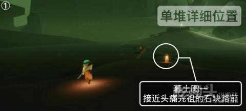 2022光遇3.2季节蜡烛位置1