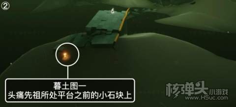 2022光遇3.2季节蜡烛位置2