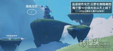2022光遇3.2每日任务2