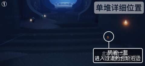 2022光遇3.3季节蜡烛位置1