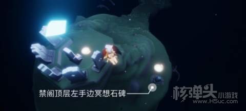 2022光遇3.3每日任务4