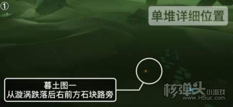 2022光遇3.7季节蜡烛位置1