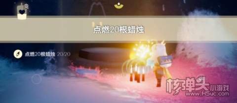 2022光遇3.7每日任务3