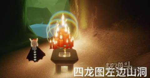光遇3.8大蜡烛位置3