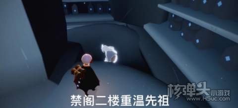 2022光遇3.8每日任务4