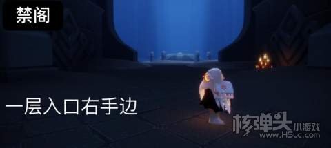 光遇3.9大蜡烛位置1