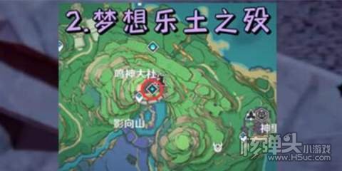 原神2.5雷神抽卡玄学位置2