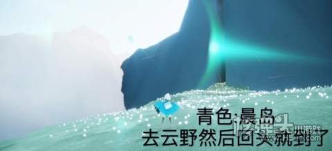 2022光遇3.10每日任务2