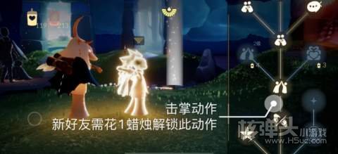2022光遇3.11每日任务1