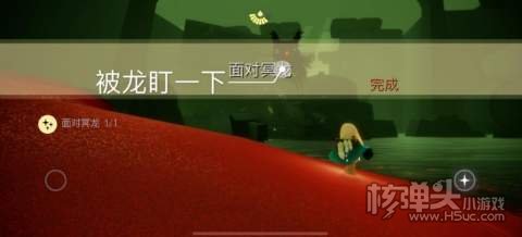 2022光遇3.11每日任务3