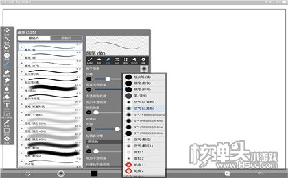 爱笔思画x最新版2022