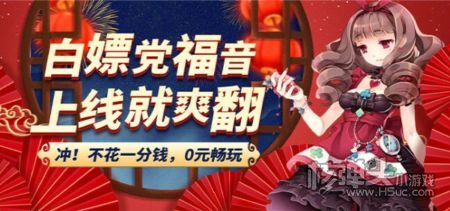 无限元宝福利BT游戏盒子哪个好 无限钻石变态版游戏app推荐