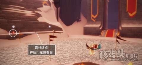 光遇3.14大蜡烛位置4