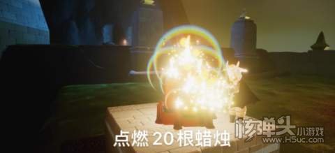 2022光遇3.15每日任务3