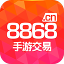 8868手游交易app下载