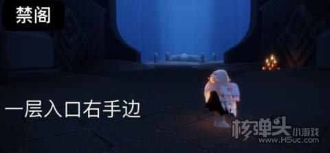 光遇3.16大蜡烛位置1