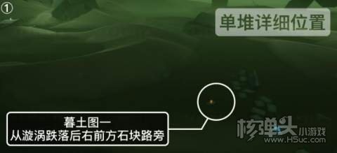 2022光遇3.17季节蜡烛位置1