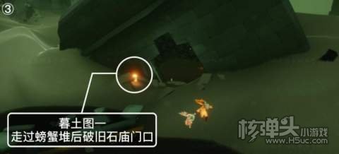 2022光遇3.17季节蜡烛位置3