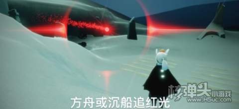 2022光遇3.17每日任务2