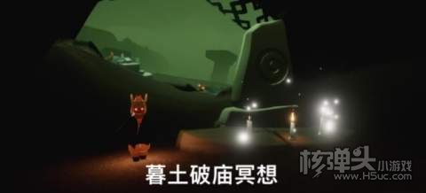 2022光遇3.17每日任务4