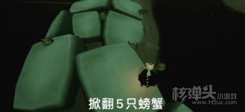 2022光遇3.17每日任务3