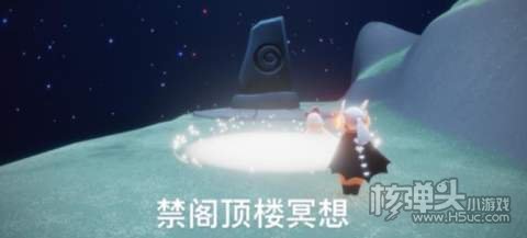 2022光遇3.18每日任务4