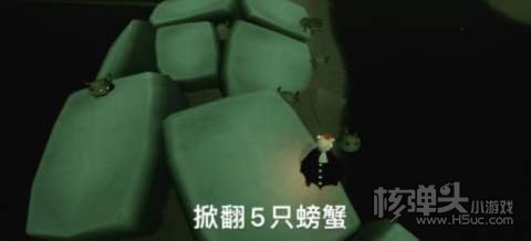 2022光遇3.18每日任务3