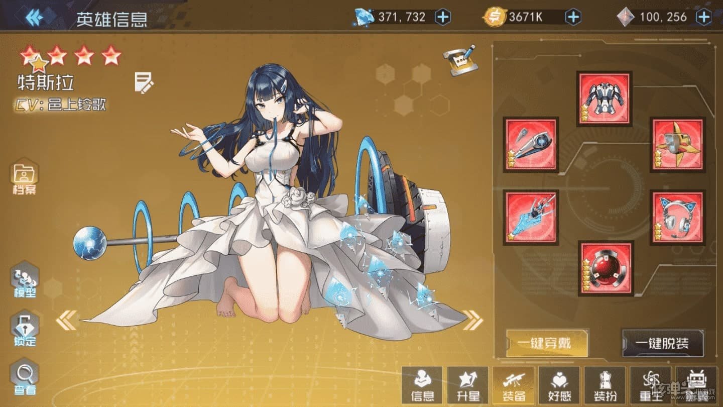 天空的魔幻城