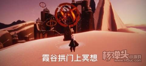 2022光遇3.21每日任务4