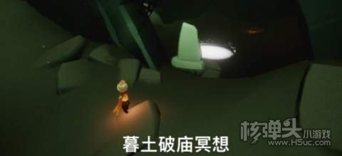 2022光遇3.22每日任务4