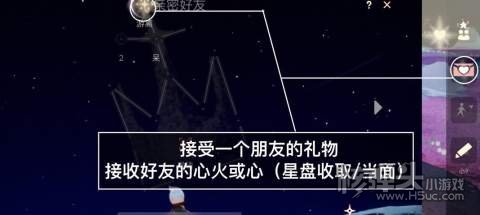 2022光遇3.23每日任务1