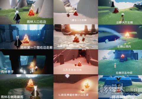 光遇3.25大蜡烛位置2