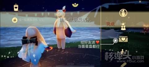 2022光遇3.25每日任务1