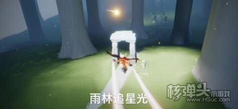 2022光遇3.25每日任务2